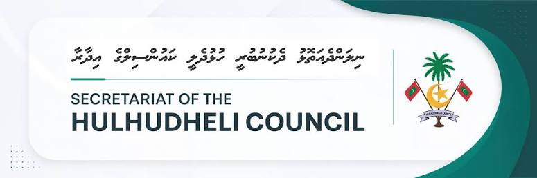 Secretariat of the Hulhudheli Council